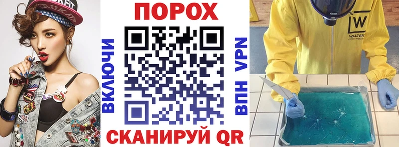 наркотики  мега сайт  Амфетамин 97%  Казань 