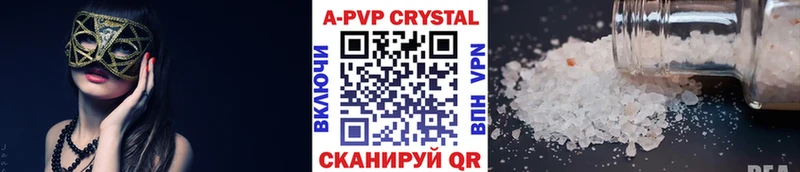 как найти наркотики  Казань  A PVP СК КРИС 