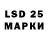 LSD-25 экстази ecstasy LOM51 Z