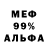 Героин гречка PHANT0M BLACK