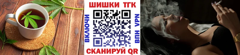Еда ТГК марихуана  где купить наркоту  Казань 