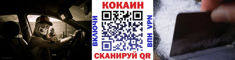 COCAIN 97%  кракен ССЫЛКА  Казань 