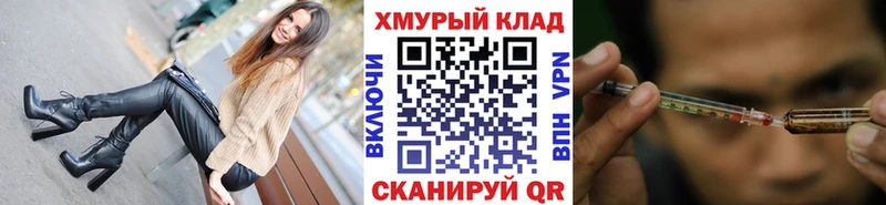 hydra сайт  купить наркоту  сайты даркнета клад  Героин Heroin  Казань 