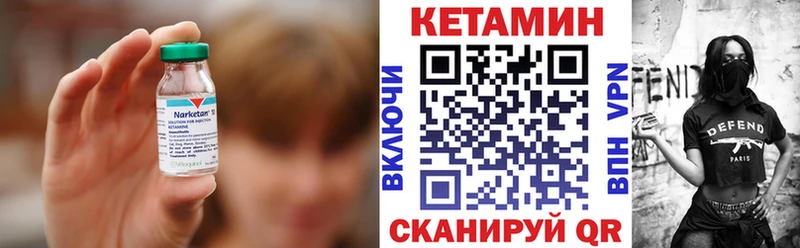 магазин продажи наркотиков  Казань  нарко площадка состав  Кетамин ketamine 