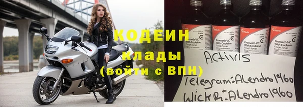 экстази Верея
