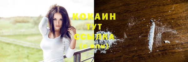 марихуана Верхний Тагил