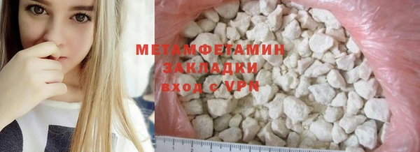 шишки Верхнеуральск
