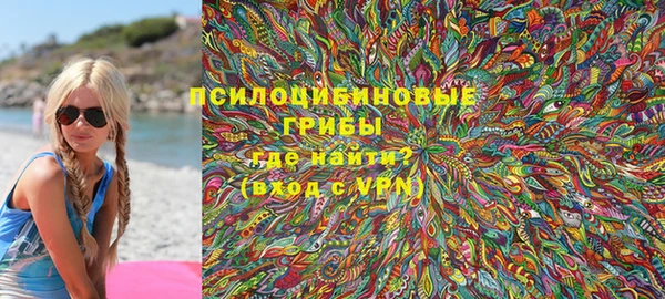 экстази Верея