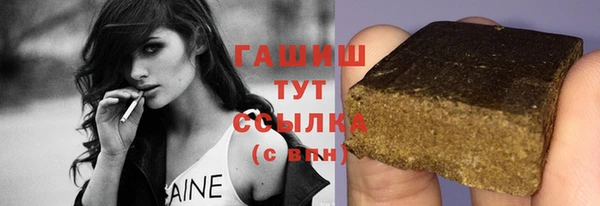 шишки Верхнеуральск