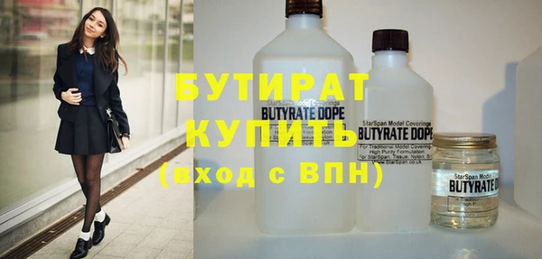 шишки Верхнеуральск