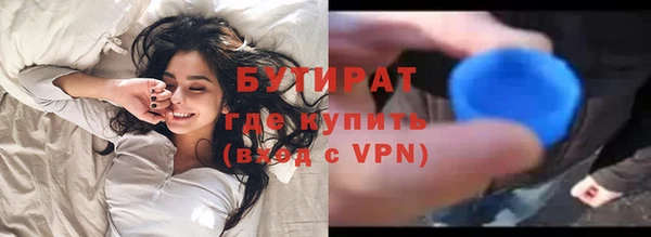 экстази Верея