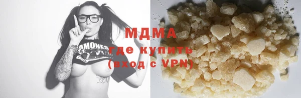 марихуана Верхний Тагил