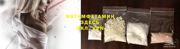 экстази Верея