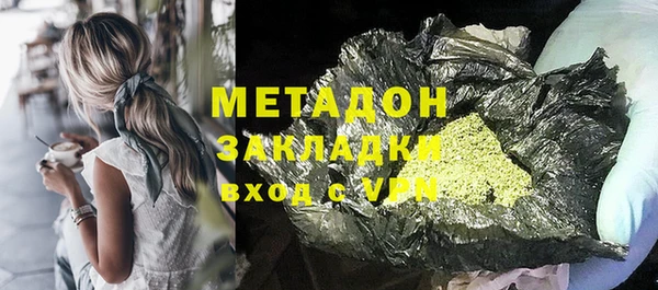марихуана Верхний Тагил
