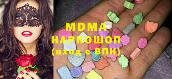экстази Верея