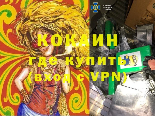 экстази Верея