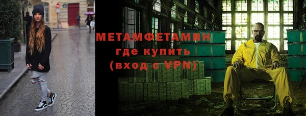 марихуана Верхний Тагил