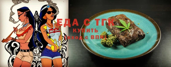 шишки Верхнеуральск
