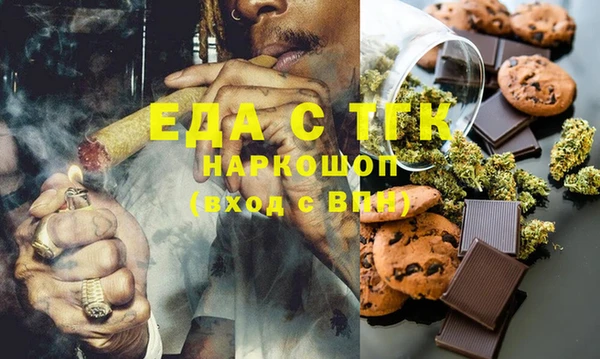 марихуана Верхний Тагил
