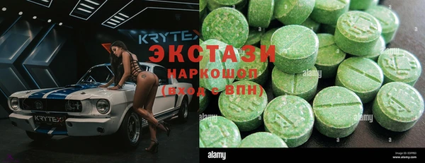 экстази Верея