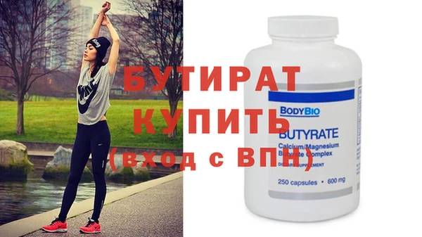 шишки Верхнеуральск