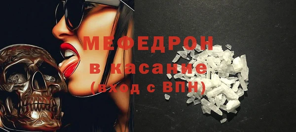 экстази Верея