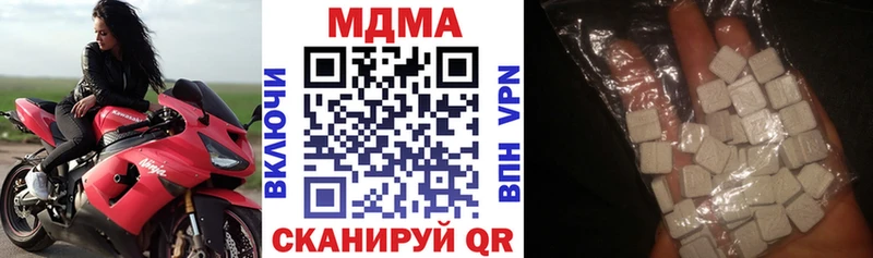 где продают   blacksprut зеркало  МДМА кристаллы  Казань 