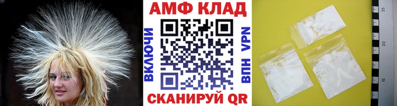 МЕТАМФЕТАМИН мет  ОМГ ОМГ как войти  Казань  сколько стоит 