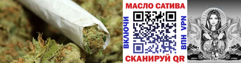 Дистиллят ТГК гашишное масло  Казань 